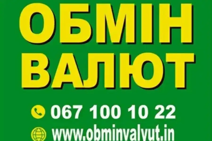 Продаж бізнесу, Інші ділові та офісні послуги