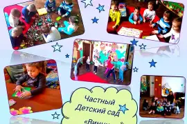 Уход за детьми, Агентства по уходу за детьми