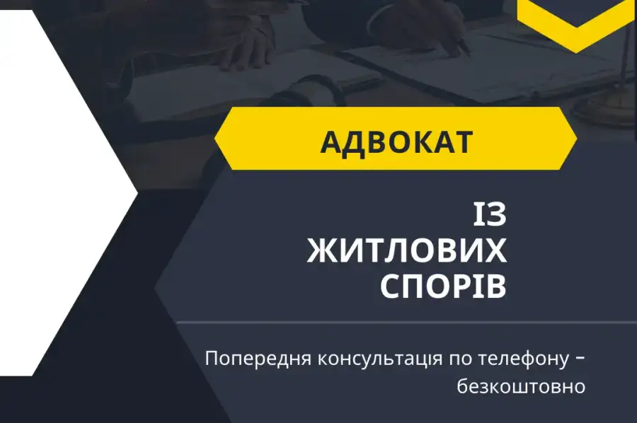 Продажа бизнеса, Прочие деловые и офисные услуги