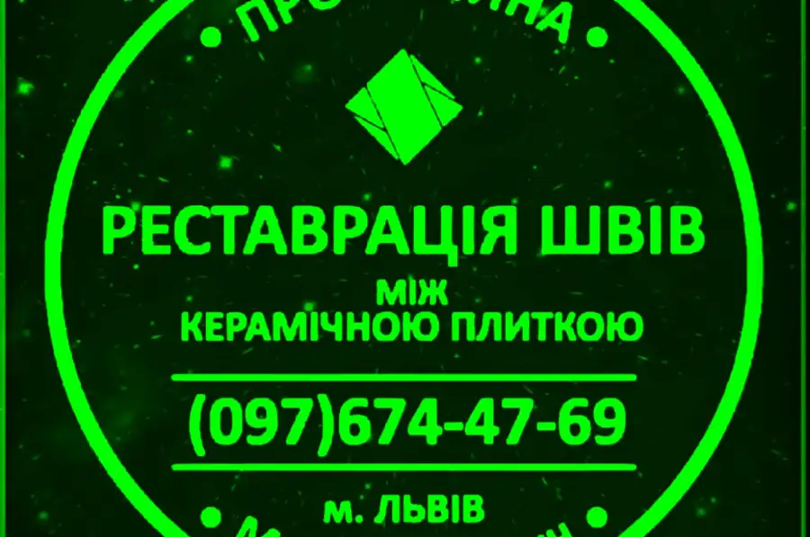 Продаж бізнесу, Інші ділові та офісні послуги