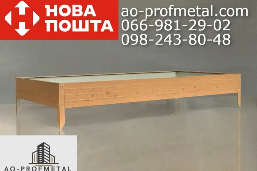 Высокие грядки на дачу, Грядки из профнастила., грн. 127.00