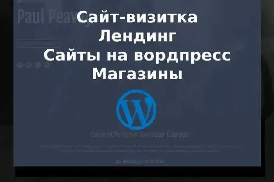 Комп’ютер і телекомунікації, Веб-розробка