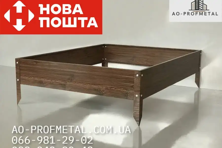 Разборная грядка, Разборные грядки из профнастила., грн. 127.00