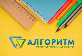 Навчання та навчальні курси