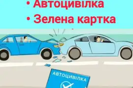 Постачальники та роздрібні продавці товарів, Постачальники та роздрібні продавці інших товарів