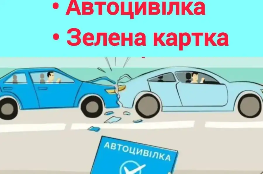 Поставщики и розничные продавцы товаров, Поставщики и розничные продавцы других товаров