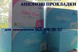 прокладки Гігієнічні Tibet Care Tibemed