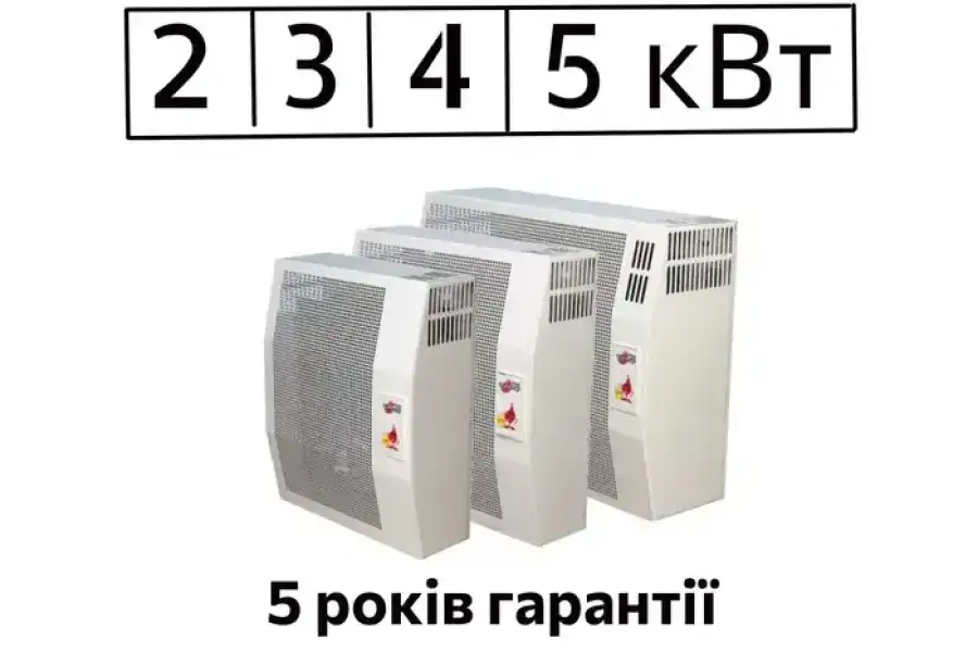 Газовий конвектор | Аког 2, 3, 4, 5 кВт