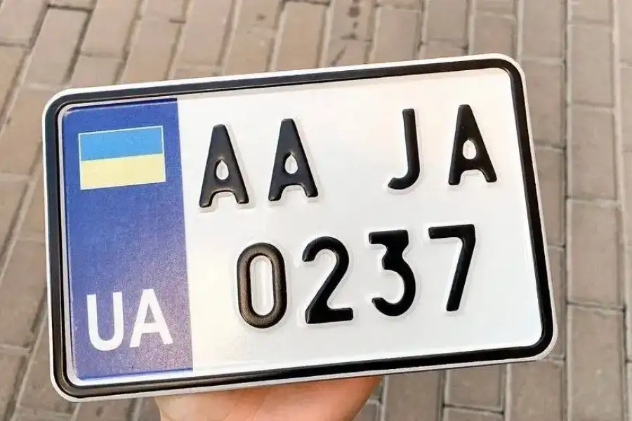 Автономера Дублікати автономерів