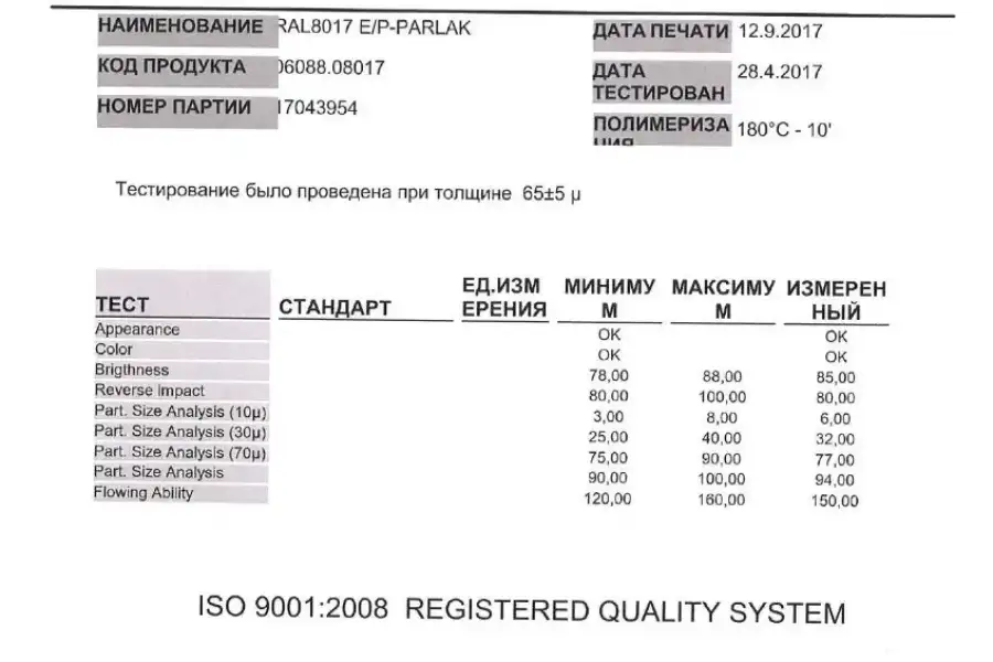 Фарба порошкова. Марки PULVER (епоксі-поліефірна), грн 30,000.00