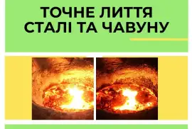 Поставщики и розничные продавцы товаров, Поставщики и розничные продавцы других товаров