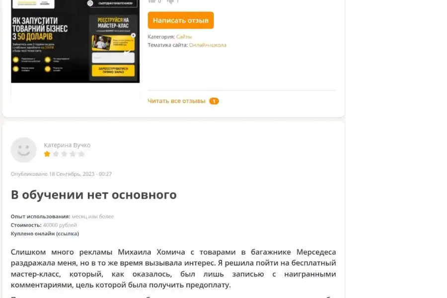 Навчання та навчальні курси, Бізнес