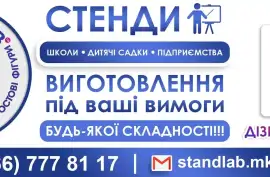 Постачальники та роздрібні продавці товарів, Постачальники та роздрібні продавці інших товарів