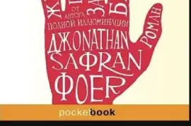 BookMood: Ваша Настрій у Кожній Книзі