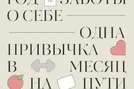 BookMood: Книжковий Магазин, Що Відповідає Вашому 