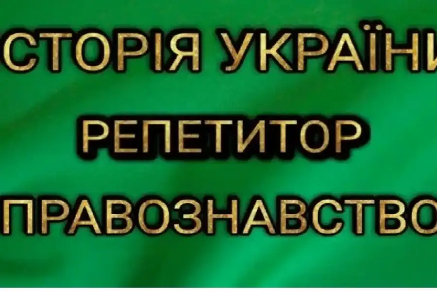 Навчання та навчальні курси, Інші класи