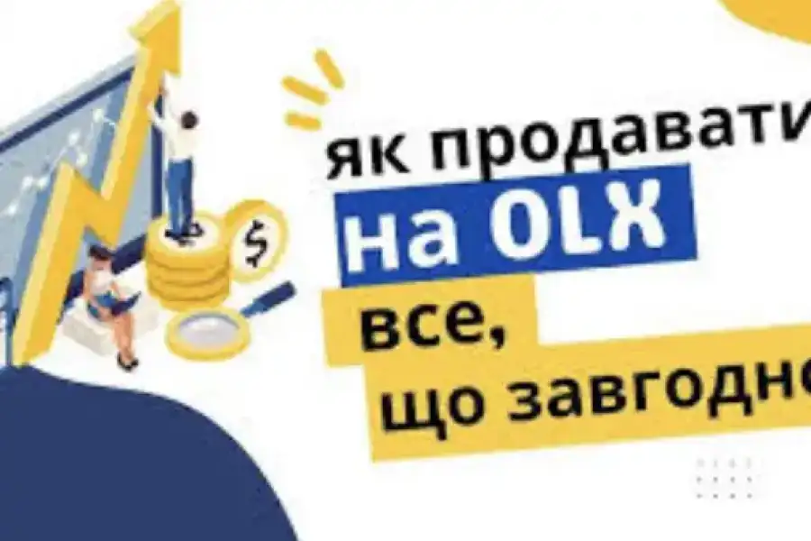 Бізнес та офіси, Оптова торгівля, грн. 8,460.00