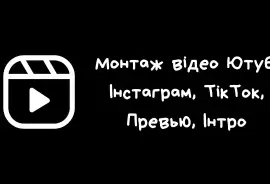 Компьютер и телекоммуникации, Другие компьютерные услуги