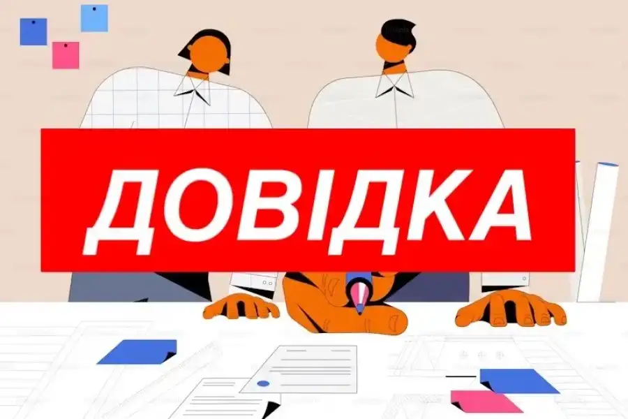 Продаж бізнесу, Інші ділові та офісні послуги