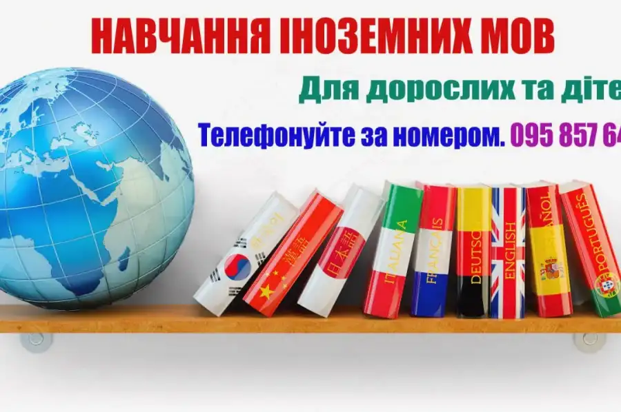 Education & Training Courses, Language