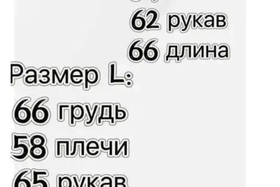 Чоловіча зимова курточка чорна принт