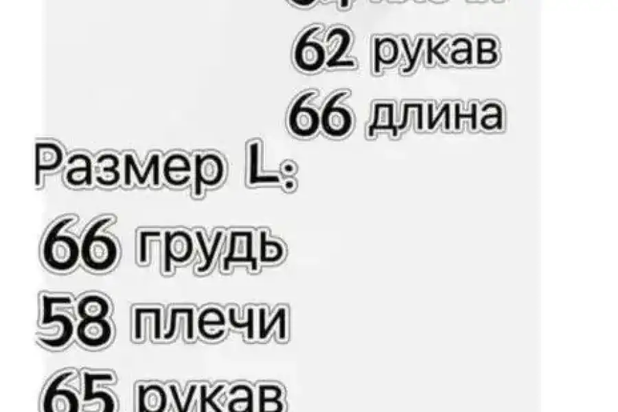 Чоловіча зимова курточка світло сіра  ромб