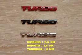 Наклейка на авто Turbo Металлическая турбо