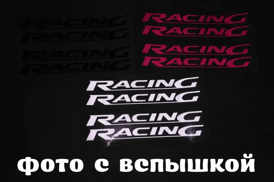 Наклейки на ручки Racing Черная, Красная и Белая