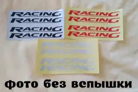 Наклейки на ручки Racing Черная, Красная и Белая