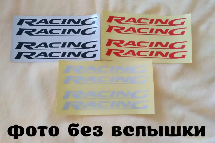 Наклейки на ручки Racing Черная, Красная и Белая