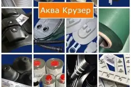 Аксесуари для надувних човнів ПВХ