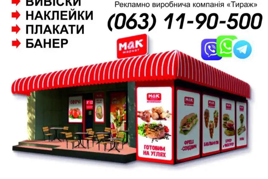 Еда и напитки, Другие продукты питания и напитки