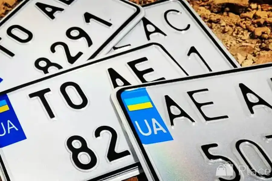 Автономери на всі види транспорту.