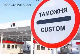 Транспортні послуги і логістика, Логістика