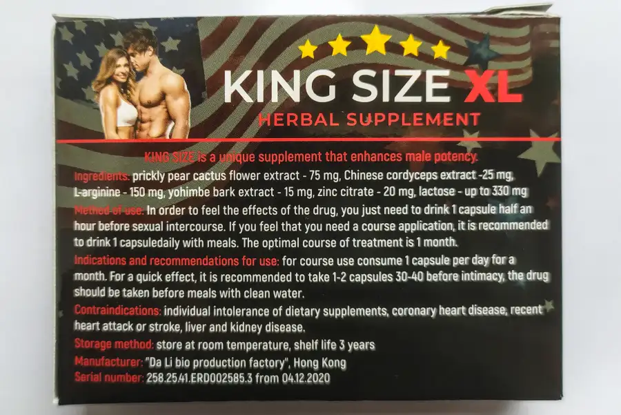 Потужні капсули для потенції King Size XL