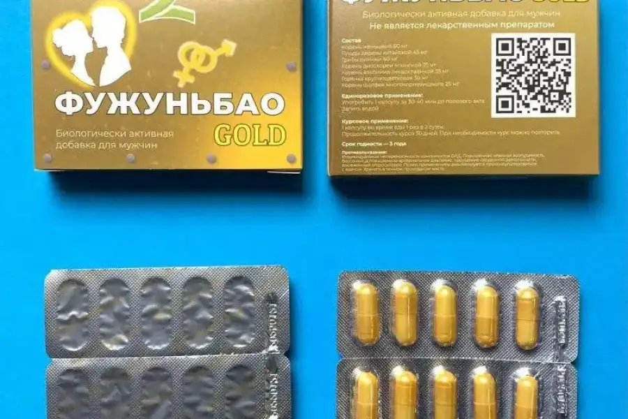 Фужуньбао gold капсули для потенції