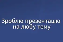 Навчання та навчальні курси, Інші класи