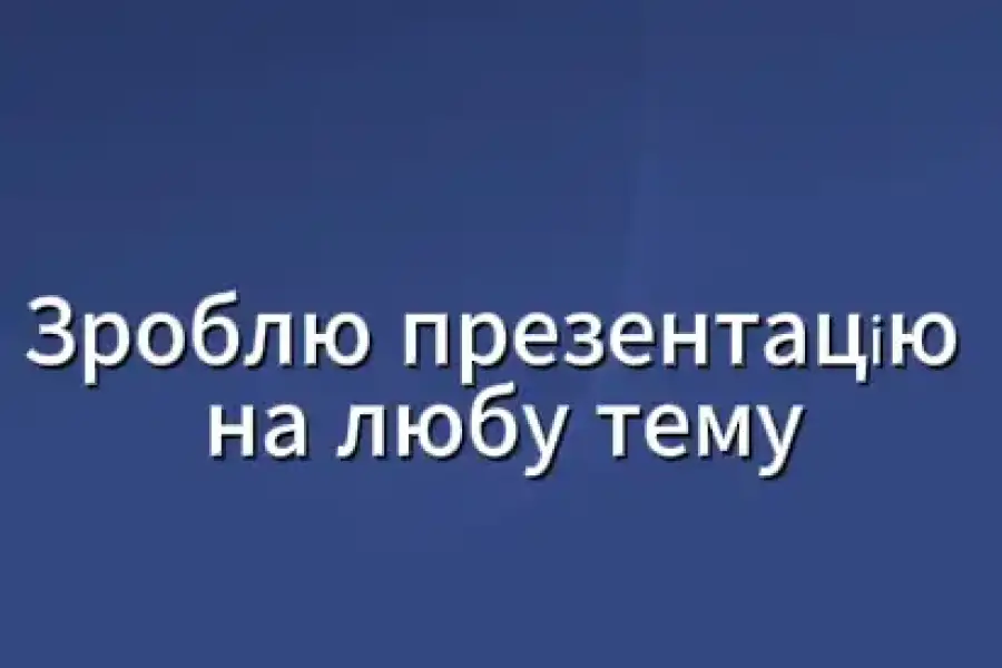 Навчання та навчальні курси, Інші класи