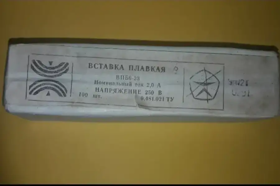 Вставка плавкая ВПБ6-23