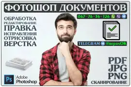 Комп’ютер і телекомунікації, Комп’ютерні послуги