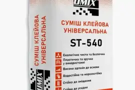 Клей для плитки UMIX ST-540, hryvn 192.00