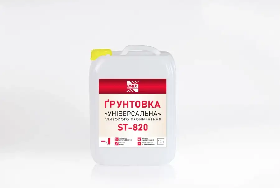 Ґрунтовка UMIX ST820 «Універсальна», 10л, hryvn 200.00