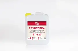 Ґрунтовка UMIX ST820 «Універсальна», 10л, hryvn 200.00