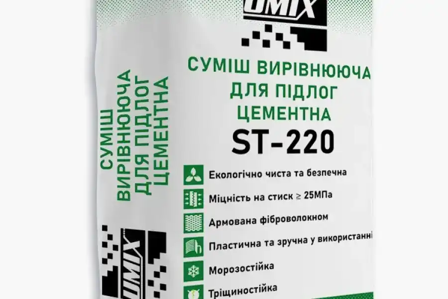 Стяжка UMIX ST-220 Вирівнююча для Підлог цементна, hryvn 174.00