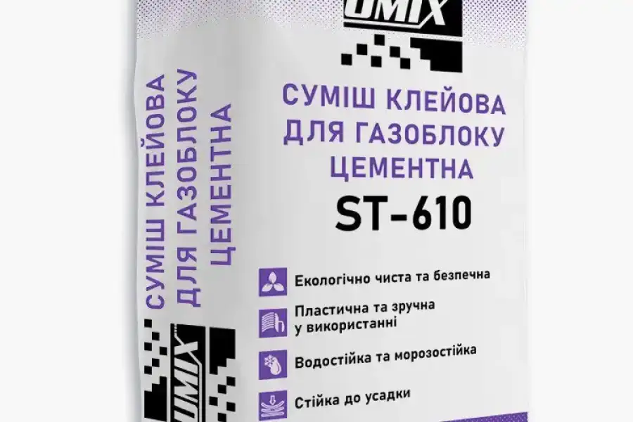 Суміш UMIX ST-610 клейова для газоблоку, 25кг, грн 160.00