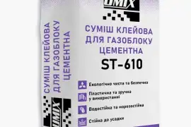 Суміш UMIX ST-610 клейова для газоблоку, 25кг, грн 160.00