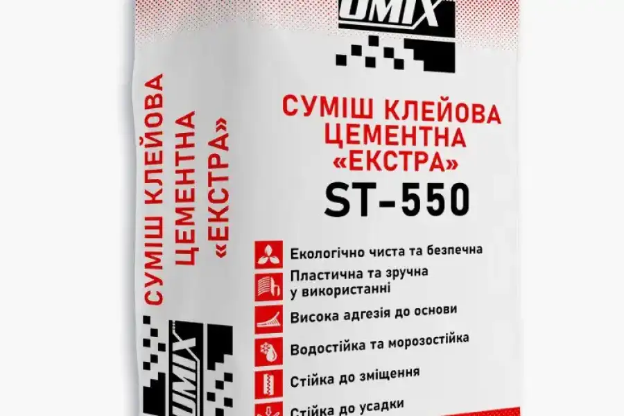 Клей цементний UMIX ST-550 «Екстра», 25кг, hryvn 347.00