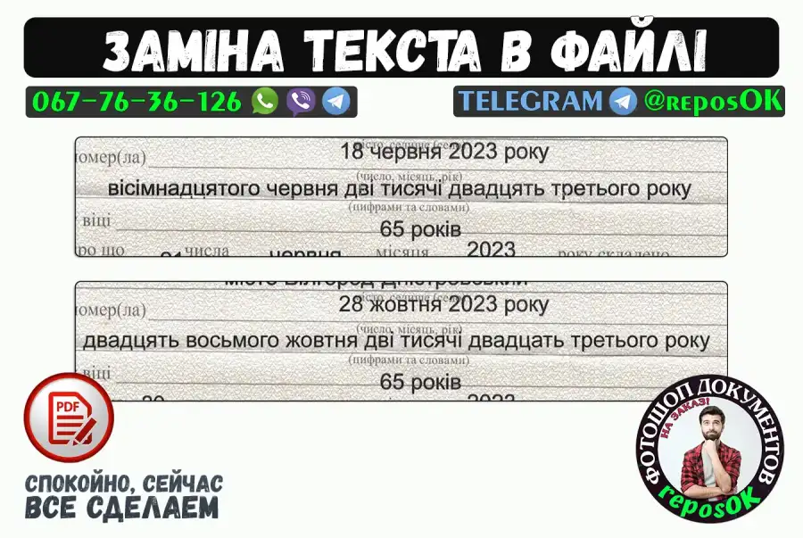 Комп’ютер і телекомунікації, Комп’ютерні послуги