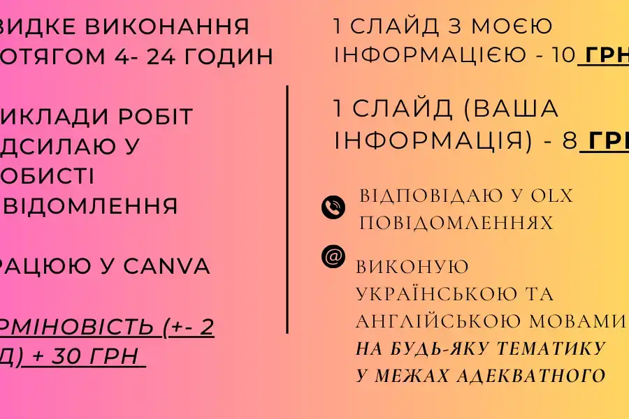 Комп’ютер і телекомунікації, Постачальники онлайн-контенту