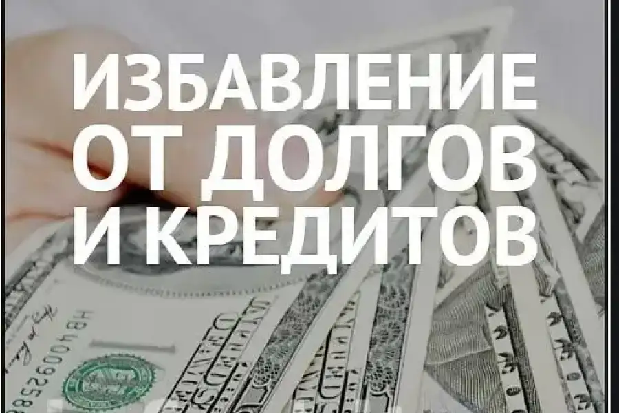 Финансы и право, Финансовые консультации